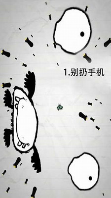 惨无人道无限金币版展示图1