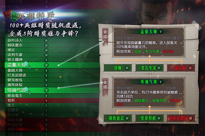 地牢求生2内购破解版2024最新版游戏截图1