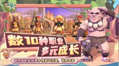 为了吾王联机版游戏截图3