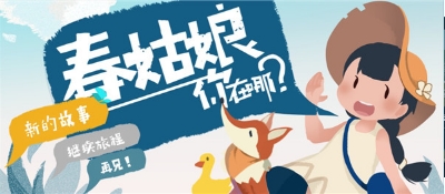 春姑娘你在哪无广告版游戏截图1