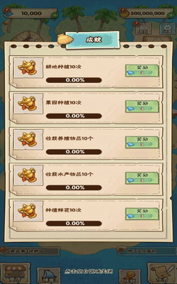 姥家的农耕乐园游戏截图1