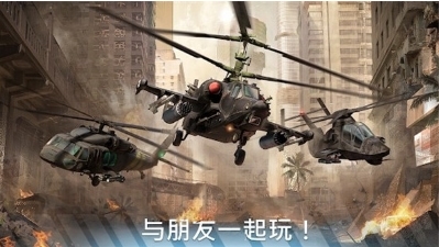 现代战争直升机2024最新版展示图2