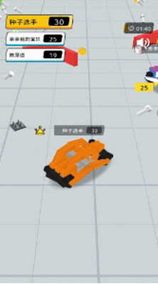 乱斗模拟器无广告版展示图1