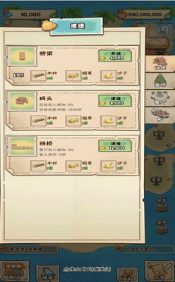 姥家的农耕乐园游戏截图3
