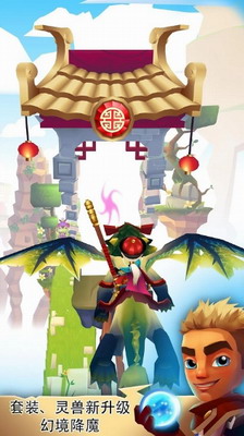 布瑞姆之刃无限金币版展示图3