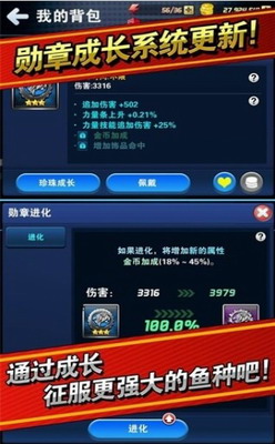 钓鱼发烧友2024最新版游戏截图2