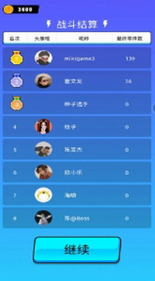乱斗模拟器无广告版展示图2