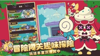 萌宠之争内置菜单版游戏截图2