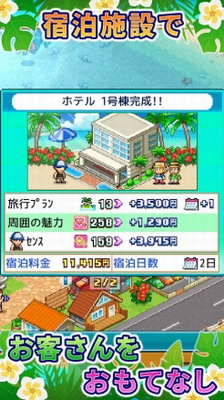 热带度假岛无限金币版游戏截图3