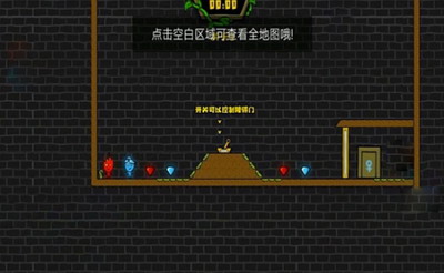 森林冰火人无广告版展示图3