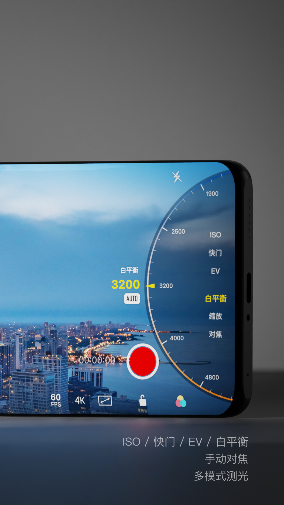 Varlens安卓版软件展示图2