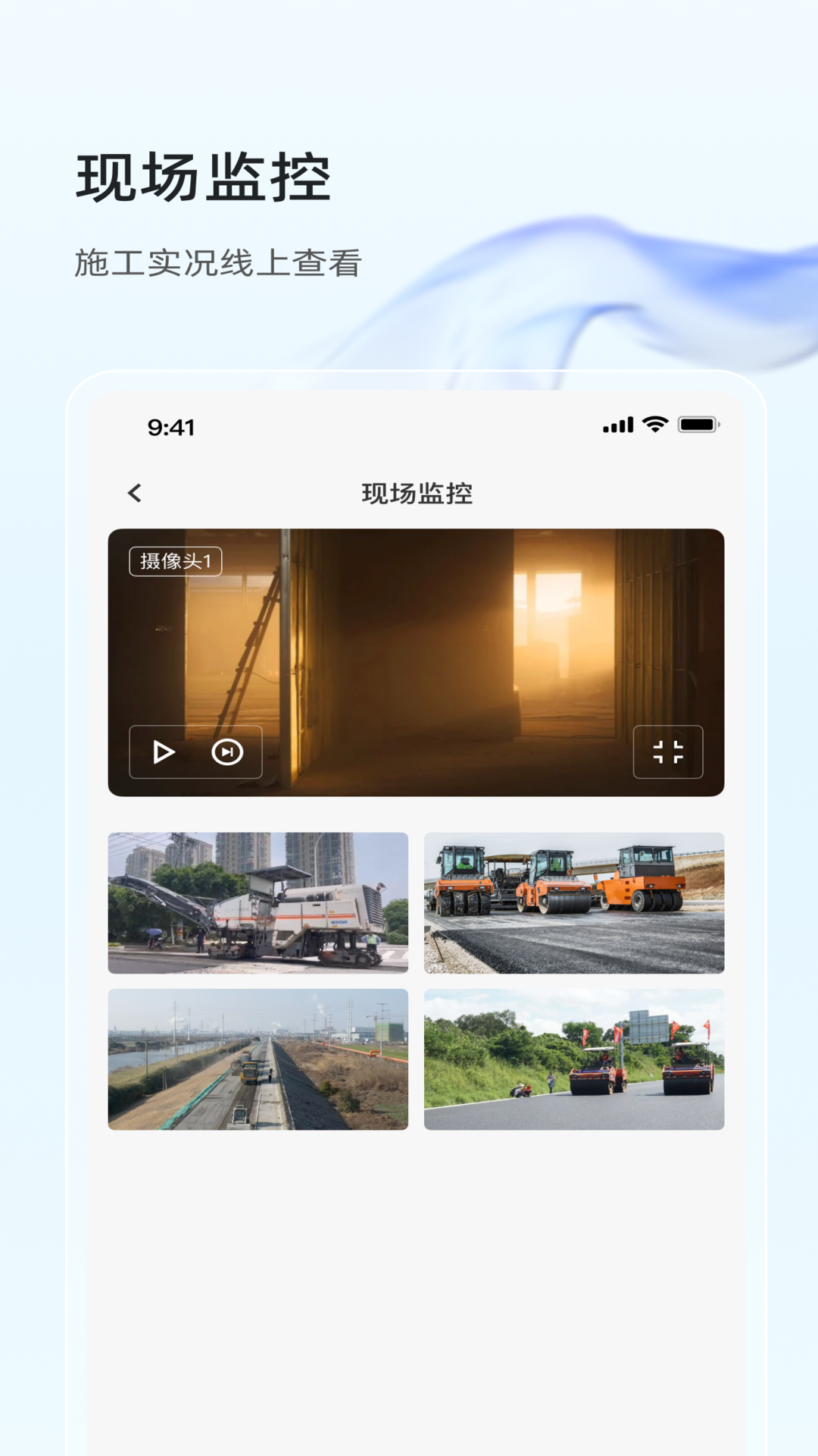 大灰熊租赁安卓版软件展示图3
