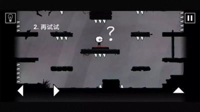 这关重开游戏截图1