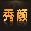秀颜魔盒安卓版