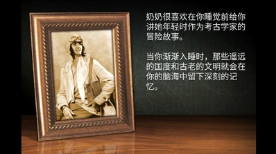 失落之城中文版游戏截图2