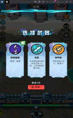 航海与家园无限钻石版展示图2