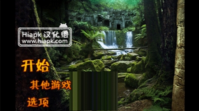 失落之城中文版游戏截图1