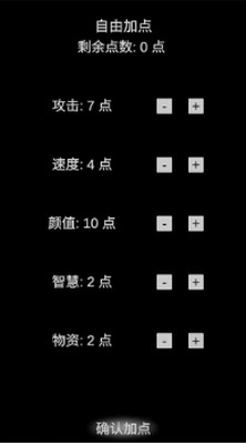 尸变7日修改版游戏截图1