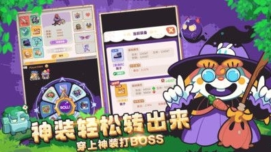 萌宠之争内置菜单版游戏截图1