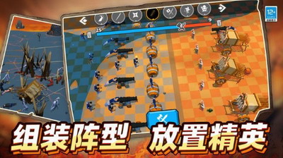 战地保卫者游戏截图2