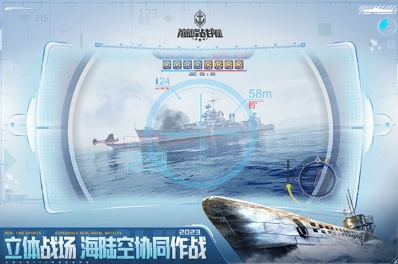 巅峰战舰无限金币钻石版游戏截图3