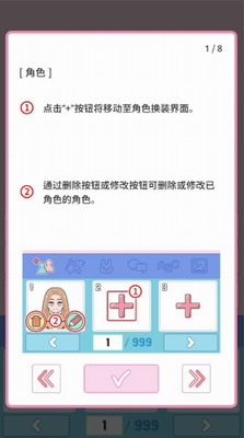 莉莉日记内置菜单版游戏截图1