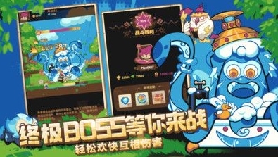 萌宠之争内置菜单版游戏截图3