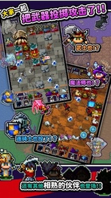 勇者只好投掷刀剑了游戏截图2