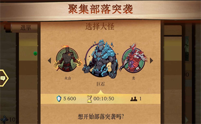暗影格斗2无限金币钻石版游戏截图1