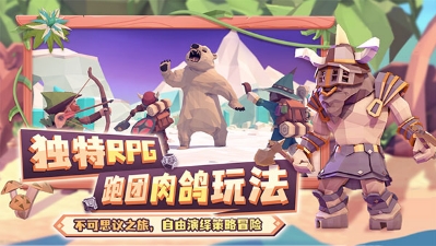 为了吾王联机版游戏截图2