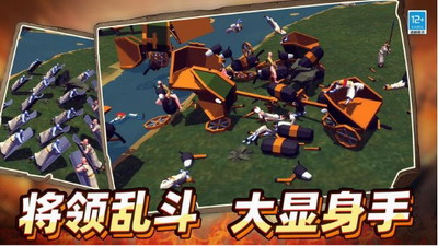 战地保卫者游戏截图1