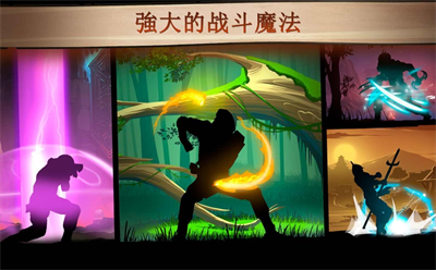 暗影格斗2无限金币钻石版游戏截图3