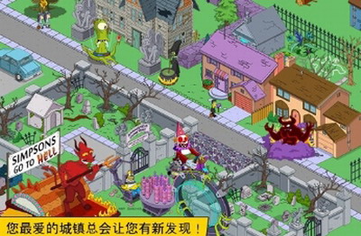 辛普森一家最新版2024游戏截图3
