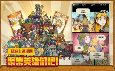 班的冒险展示图3