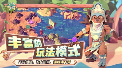 为了吾王联机版游戏截图1