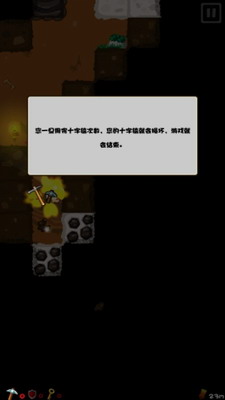 口袋矿工33DM汉化版游戏截图3
