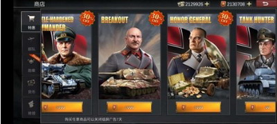苏德战争内置菜单版游戏截图1