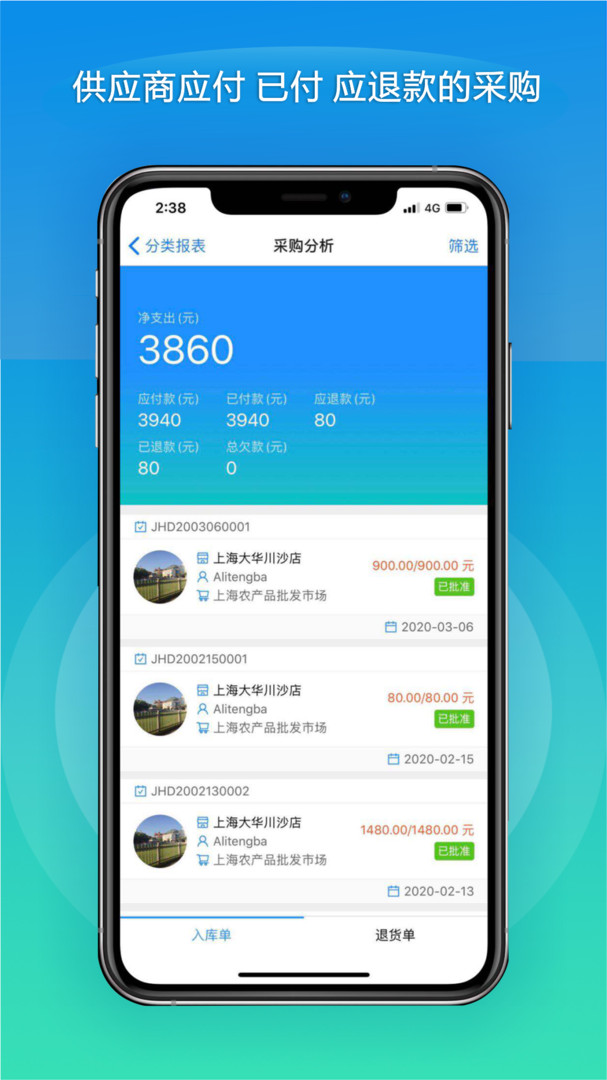 大华Mobile安卓版软件展示图3