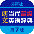 朗文当代高级英语词典app安卓版