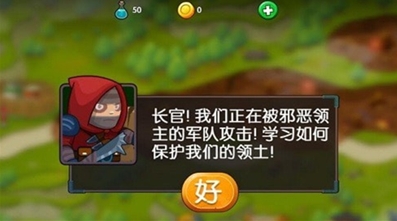 潜艇海盗3DM汉化版游戏截图1