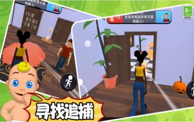 寻找宝宝游戏截图2