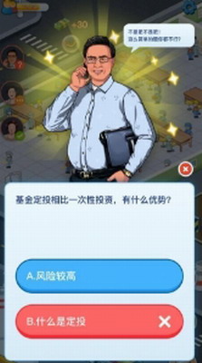 财富梦工厂内置菜单版游戏截图3