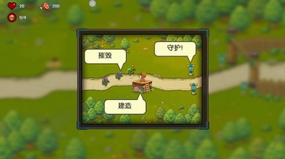 塔防魔法勇士3DM汉化版游戏截图1