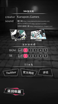 僵尸男友23DM中文汉化版游戏截图1