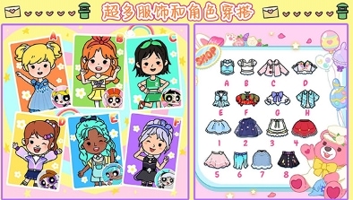 尤雅小镇全部解锁版展示图3