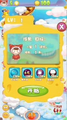 泡泡女孩3DM汉化版游戏截图2