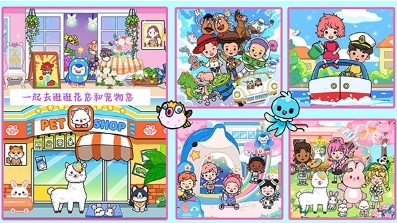 尤雅小镇全部解锁版展示图2