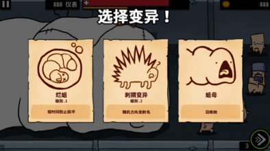 逃离实验室3DM汉化版游戏截图3