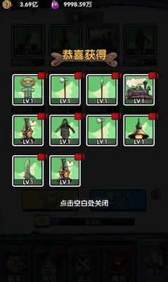 战争超进化2024游戏截图1