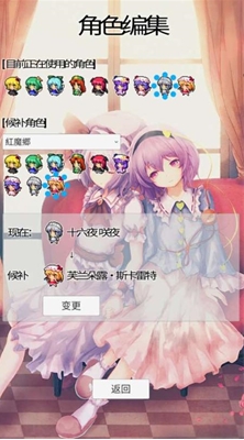 东方数独3DM中文汉化版游戏截图1